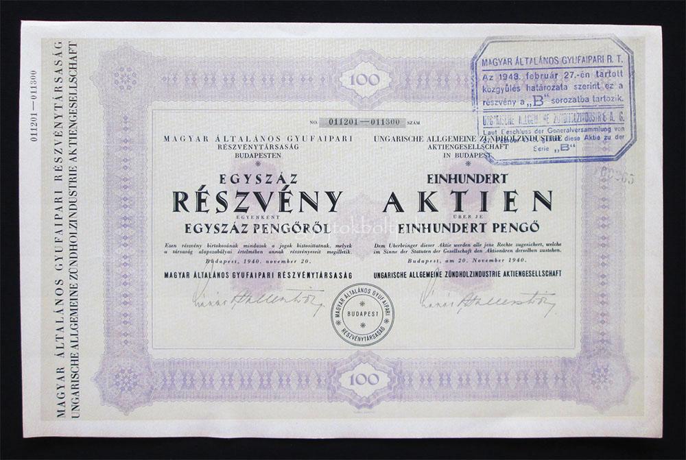 Magyar �ltal�nos Gyufaipari r�szv�ny 100x100 peng� 1940